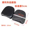 Cojín de asiento para portaequipajes trasero de motocicleta Cojín de asiento adicional para patinete eléctrico para hombre Cojín de asiento trasero de motocicleta 25 1 scooter cuero