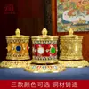 Rueda para torcer los dedos de aldea tibetana coche pintado de colores cilindro giratorio montado en coche cubo de oro giratorio hilado a mano decoración casera manual adorno de cobre