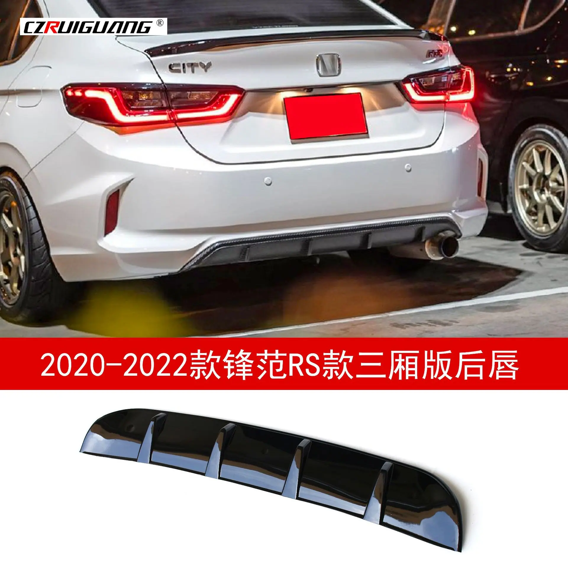 三厢版后唇 22729.jpg