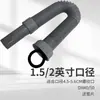 Fregadero de Cocina de una Cabeza 4556 Manguera Retráctil de Alambre de Acero para Desagüe Accesorios para Fregadero Tubería de Desagüe para Fregadero