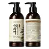 Bisu Tang Semilla de Hoja de Cedro Champú Control de Grasa Anti-Rotura Anti-Caspa Extracto de Planta Herbal En Stock Venta al por Mayor