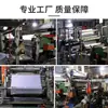 Procesamiento de Tela de Cuero, Respaldo Adhesivo, Forro Autoadhesivo, Película Adhesiva Termofusible de TPU, Ajuste de Tela de Malla, Procesamiento de Materiales Compuestos Entrantes
