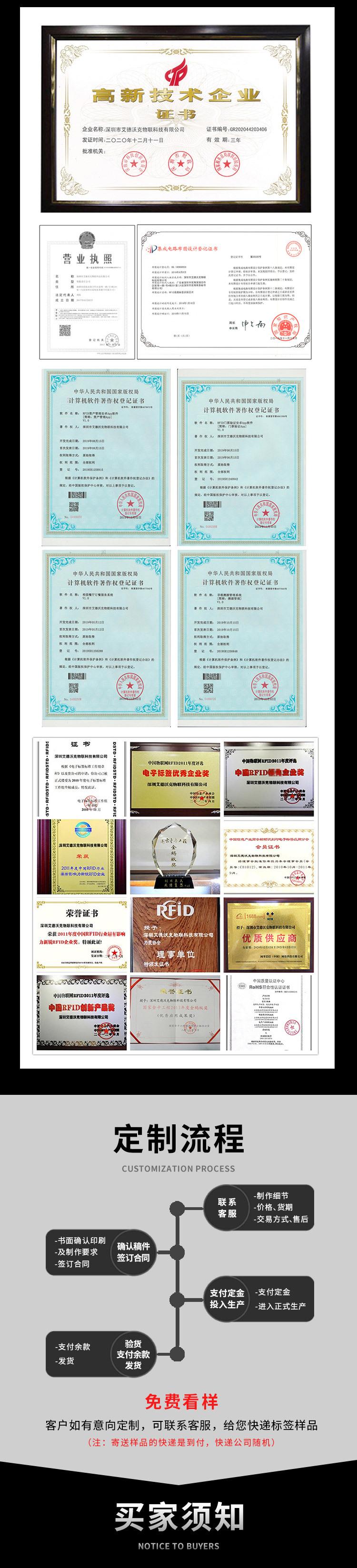 洗涤标签详情页_04
