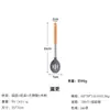 Nuevo Juego de 11 Piezas de Utensilios de Cocina con Mango de Madera y Tubo de Acero, Juego de Utensilios de Cocina Antiadherentes para el Hogar con Silicona Resistente a Altas Temperaturas
