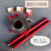 Herramienta de Roscado de Tuberías de Alta Resistencia Máquina Roscadora Manual Juego de Machuelos Tipo 114 Herramienta de Reparación para Fontanero Máquina Roscadora