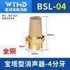 Silenciador de válvula solenoide pneumática Wzhiteng Hongdiao Silenciador ajustável tipo pagode filtro componentes pneumáticos BSL