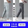 Pantalones de Hielo Delgado de Seda de Verano 2026 para Hombre Ajuste Delgado Jeans Skinny Pantalones Ultra Delgados de Tencel para Hombre Pantalones de 9 Puntos