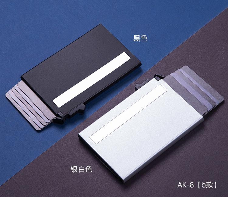AK-8ab款-卡盒-详情_13.jpg