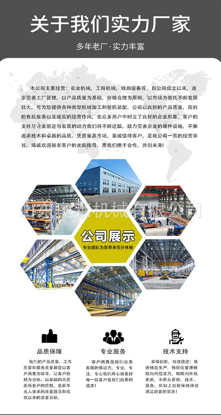 顶管机详情页_10.jpg