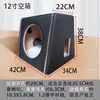 Caja Trapezoidal Vacía de 5 Pulgadas, 6 Pulgadas, 8 Pulgadas, 10 Pulgadas, 12 Pulgadas, Caja Vacía para Subwoofer, Caja Acústica para Bocina, Caja Vacía, Caja Vacía de Cuero para Bocina de Coche