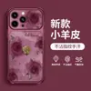 Cordón Gradiente Rosa Compatible con Funda de Teléfono Apple 18pm Accesorios iphone17 15 Alto Aspecto 16 Nuevo Modelo Femenino 14
