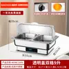 Estufa de Buffet de Autoservicio de Acero Inoxidable Estufa de Buffet con Calefacción Eléctrica Estufa Calentadora Visible con Tapa Abatible Estufa de Desayuno para Comedor de Hotel Olla Calentadora
