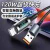 Cable de Datos Tipo-C con Pantalla Digital de Carga Súper Rápida de 100W Adecuado para Cargar Teléfonos Móviles Huawei, Vivo, Xiaomi, Honor y Oppo