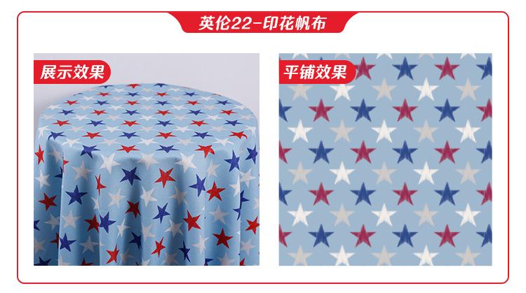 高派帆布详情-英伦_13.jpg