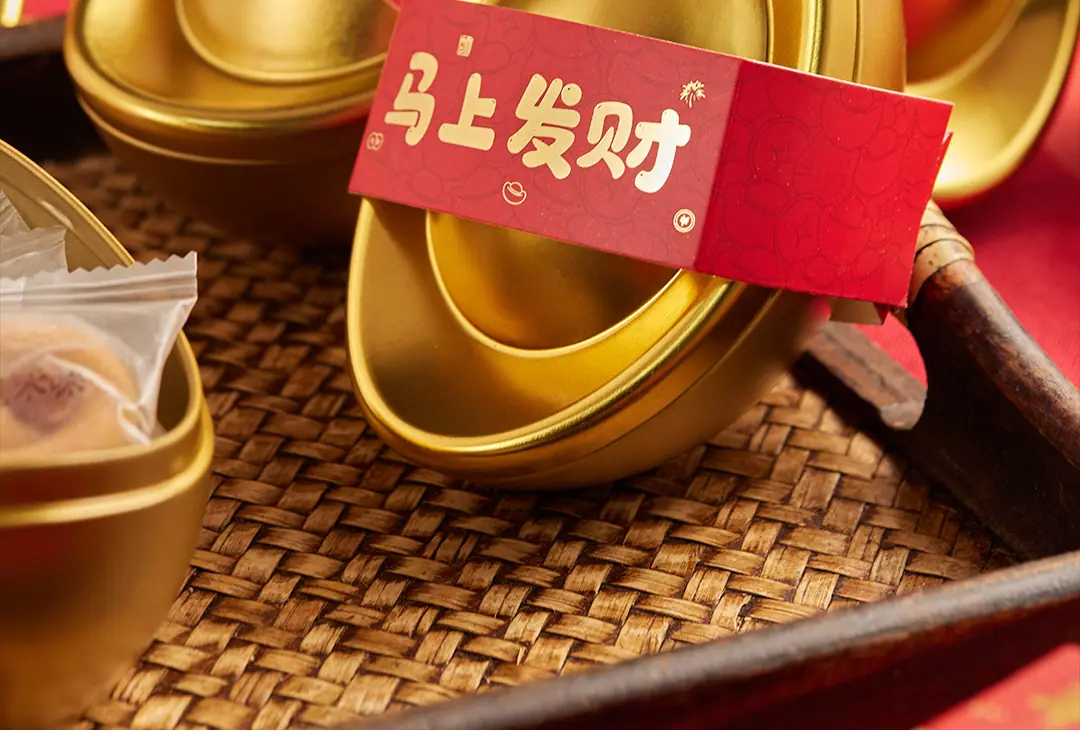 阿里详情-金元宝_19.jpg