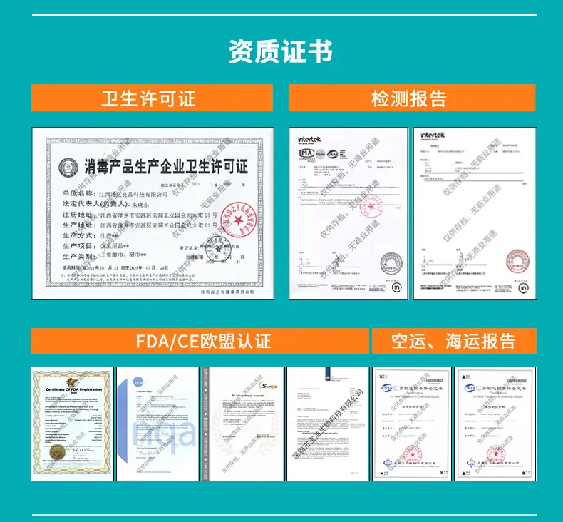 详情页底部_05
