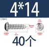 Tornillo autorroscante de acero inoxidable 304 de cabeza redonda con hexágono interior, grado 8.8 de alta resistencia, niquelado, tornillo autorroscante de cabeza cilíndrica con hexágono interior
