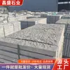 En Stock Losas Azules Antiguas Baldosas para Piso Exterior Patio Antideslizante Piedra de Pavimentación Jardín Zona Escénica Piedras para Caminar Losas Azules