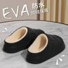 Pantuflas de Algodón Impermeables para Hombre, Nuevo Modelo Otoño e Invierno 2026, Antideslizantes para Interiores del Hogar, Suela Gruesa, Forro de Felpa Cálido, Zapatos de Algodón para Exteriores
