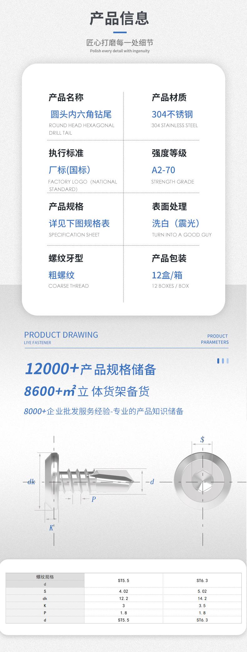 详情3 拷贝