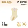 Calcetines de Piso para Bebé Algodón Primavera y Otoño Sin Costuras Puño Suelto Calcetines para Bebé Recién Nacido Niños Pequeños Dibujos Animados Calcetines Antideslizantes Calcetines de Media Pantorrilla