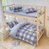 Set de Tres Piezas de Algodón para Dormitorio de Estudiantes Edredón Núcleo Superior e Inferior Cama Individual Algodón Sábana Edredón Funda Ropa de Cama Set de Seis Piezas