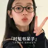 Gafas Negras de Marco Grueso Miu Nerdy para Mujeres con Miopía Se Pueden Equipar con Lentes de Alta Gama, Lisos, de Marco Redondo Retro, Planos