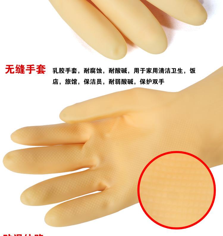 百象乳胶手套_07.jpg
