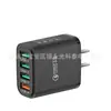 Novo carregador de celular 4USB Europeu e Americano 5.1A carregador USB multi-porta em estoque venda quente