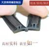Tira Térmica à Prova d'Água de Silicone Plástico Aço para Fresta de Janela 5mm-12mm, à Prova de Vento, Anticongelante, Tira para Porta e Janela
