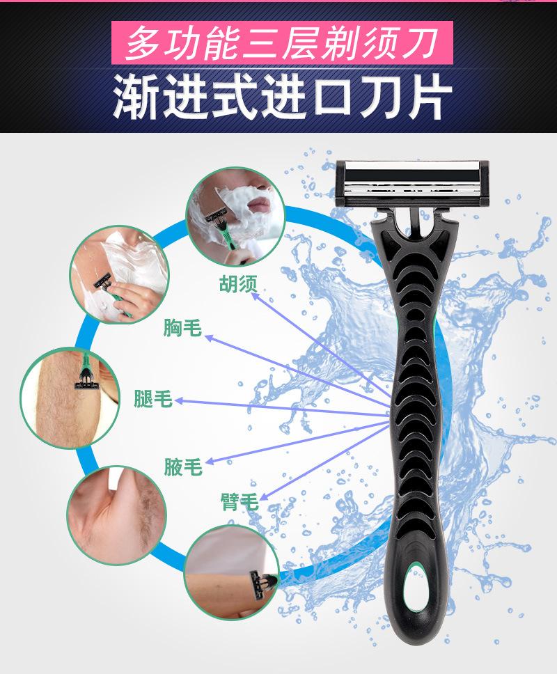 三层熊猫柄黑底绿皮_02.jpg