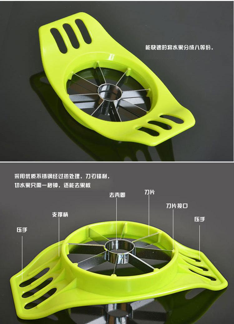 一次小号苹果切.jpg