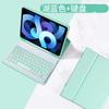 Adequado para Ipad10.2 com Estojo Protetor com Porta-Caneta Pro11 Teclado Bluetooth Air5 Split Mini67 Mini Teclado