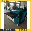 Máquina de Corte para Madeira Automática Completa, Serra Multi-Lâminas para Painéis de Madeira, Máquina de Corte para Painéis Multi-Camadas para Decoração de Móveis, Dispositivo para Painel de Densidade, Máquina de Ranhurar