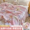 Lençóis de Cama de Veludo Leite de Inverno Peça Única Forrados com Lã Coral Espessado Lençóis de Cama de Coral Veludo Flanela Lençol de Colchão para Dormitório Estudantil
