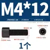 Tornillos de Cabeza Hexagonal de Grado 8.8 Pernos Cilíndricos de Alta Resistencia Tornillos de Cabeza Cóncava M3M4M6M8M10M12M14M16