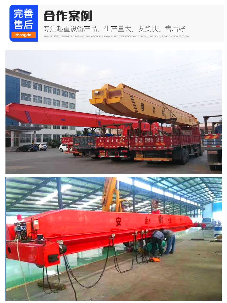 重达首版单梁_12.jpg