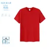 Ventas Directas de Fábrica Camisetas Culturales Personalizadas Camisetas Personalizadas de Moda Logotipos de Impresión Personalizada Camisetas de Uniforme de Trabajo de Color Sólido Personalizadas