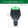 Aspersor de Mangueira Aspersor Agrícola Rotativo 360 Graus Aspersor para Irrigação de Árvores Frutíferas e Jardinagem Aspersor Borboleta Azul Alto Fluxo