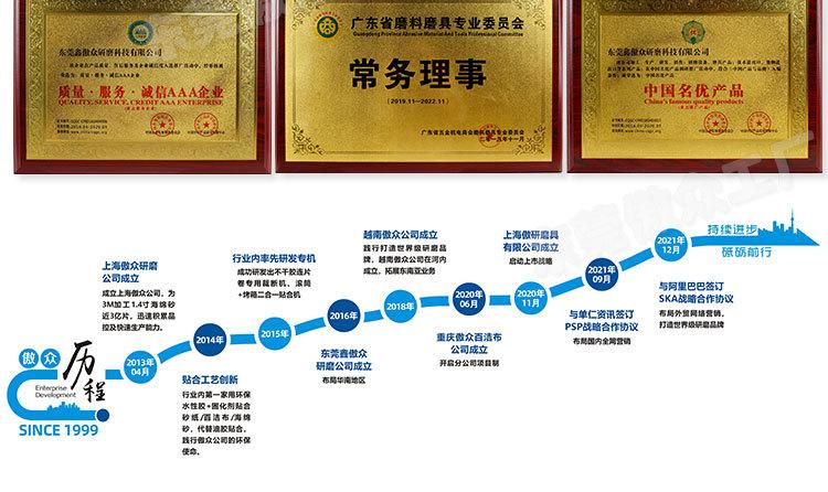 茶色海绵砂现货详情_15.jpg
