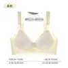 Sujetador fino transpirable sin costuras de estilo japonés original para mujeres con poco busto, que proporciona elevación y soporte, recolección lateral invisible del busto y características anti-flacidez.