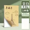 Libreta de Borrador Dividida para Estudiantes, Papel de Borrador B5 en Blanco para Matemáticas, Papel de Borrador Especial para Estudiantes de Secundaria, Verificación de Cálculos de Estudiantes de Preparatoria