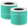 HY1800 Compatible con el elemento filtrante del purificador de aire MORENTO/Loytio/AYAFATO/IOIOW