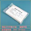 Pasta de yema de huevo, papel de arroz glutinoso, papel de azúcar comestible, cobertura de azúcar, pasta tónica, empaque medicinal, papel de arroz glutinoso, empaque de turrón