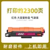 Adecuado para Cartucho de Polvo Brother Tn289 Hl-L3228Cdw L3288Cdw Dcp-L3528Cdw Cartucho de Tóner