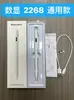 Lápiz capacitivo de segunda generación 2259 para tableta iPad Apple pencil pantalla táctil táctil lápiz digitalizador para pintar 2260 precisión