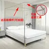 Mejora de Soporte de Acero Inoxidable, Conector Metálico de Tres Vías, Poste para Cortina de Mosquitero de Cama de Pie Estilo Palacio Doméstico, Engrosado y Reforzado