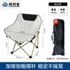 Silla Lunar Plegable para Pesca al Aire Libre Soarer Camping BBQ Picnic Juego de Mesa y Silla con Respaldo Se Puede Personalizar