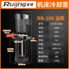 Bomba de agua de circulación de refrigeración para máquina herramienta CNC trifásica DBAB-12/40 380v220v bomba de aceite monofásica de alta presión para tornos