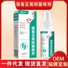 Spray para Pies Veneno de Lobo para Aliviar la Picazón, Mal Olor de Pies, Descamación, Pies Podridos, Spray para Pie de Atleta, Dropshipping de Transmisiones en Vivo de Douyin